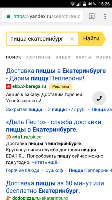 Что лучше: сравниваем поисковики Яндекса, Google и Mail.Ru