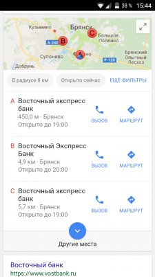 Что лучше: сравниваем поисковики Яндекса, Google и Mail.Ru