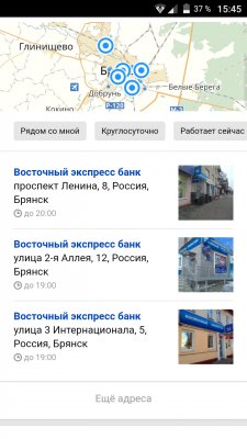 Что лучше: сравниваем поисковики Яндекса, Google и Mail.Ru