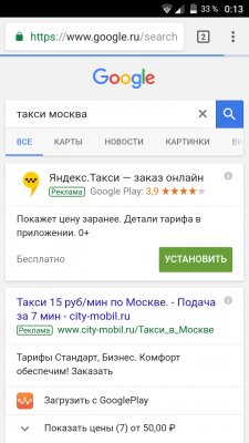 Что лучше: сравниваем поисковики Яндекса, Google и Mail.Ru