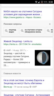 Что лучше: сравниваем поисковики Яндекса, Google и Mail.Ru