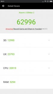 Обзор Xiaomi Mi Max 2 — Производительность. 7