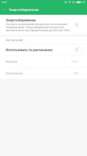 Обзор Xiaomi Mi Max 2 — Батарея. 4