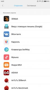 Обзор Xiaomi Mi Max 2 — Батарея. 5