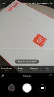 Обзор Xiaomi Mi Max 2 — Камера. 13