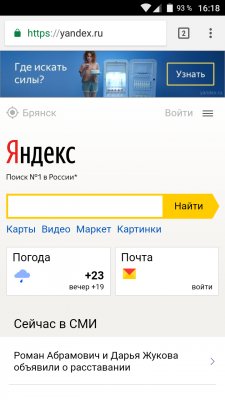 Что лучше: сравниваем поисковики Яндекса, Google и Mail.Ru