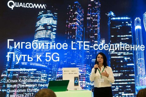Все о гигабитном LTE от МегаФона в Москве