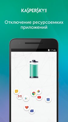 Лучшие приложения недели для Android (14.08.2017)