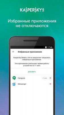 Лучшие приложения недели для Android (14.08.2017)