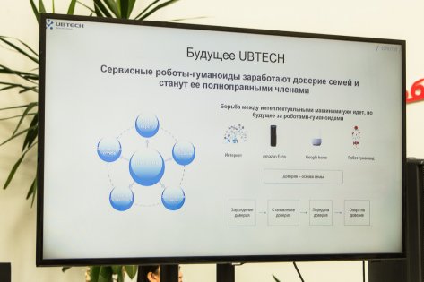 UBTech представил обучающих роботов Alpha и Jimu в России