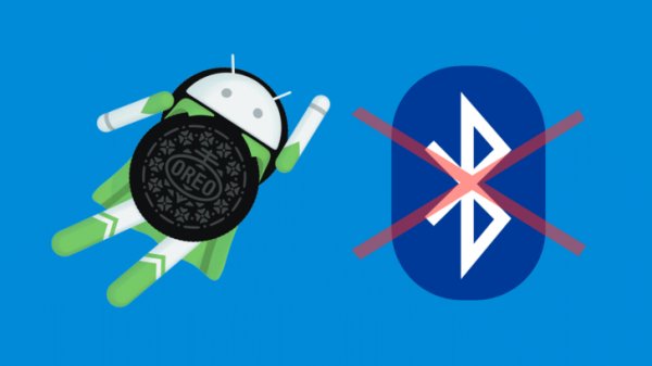 Пользователи пожаловались на работу Bluetooth в Android 8.0 Oreo