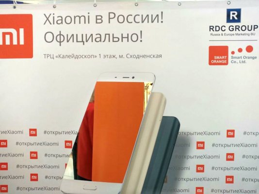 Xiaomi заняла 5 место по продажам смартфонов в России