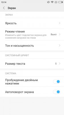 Сравниваем Redmi 4, 4X, 4A и 4 Pro — Дисплеи. 4