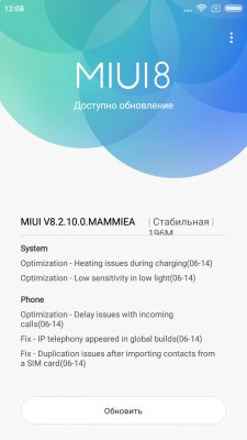 Сравниваем Redmi 4, 4X, 4A и 4 Pro — Программное обеспечение. 2