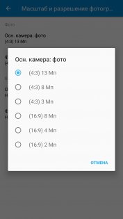 Обзор Nokia 8 — Камера. 27