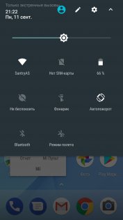 Обзор Xiaomi Mi A1 — Программное обеспечение. 4