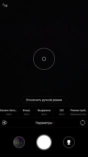 Обзор Xiaomi Mi A1 — Камера. 6