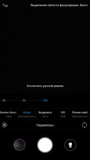 Обзор Xiaomi Mi A1 — Камера. 8