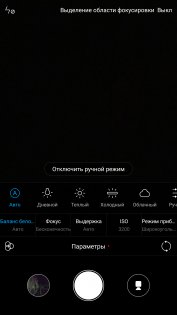 Обзор Xiaomi Mi A1 — Камера. 9