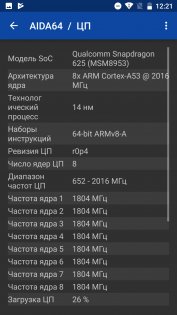 Обзор Xiaomi Mi A1 — Железо. 10