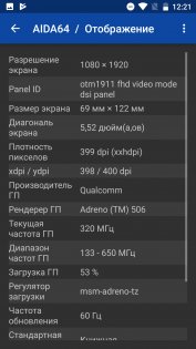 Обзор Xiaomi Mi A1 — Железо. 11