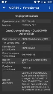 Обзор Xiaomi Mi A1 — Железо. 14