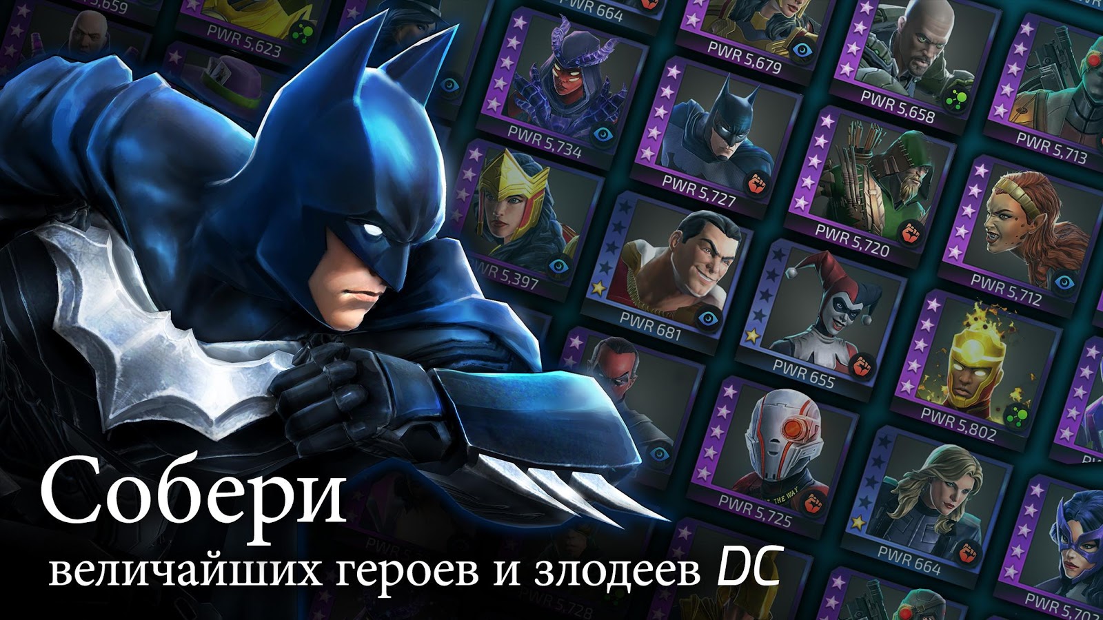 DC Legends 1.26.6