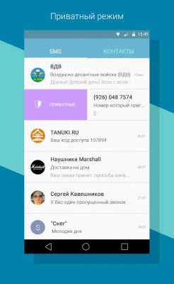 Лучшие приложения недели для Android (12.10.2017)