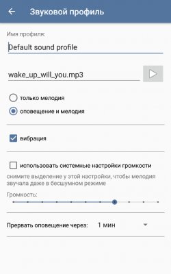 Лучшие приложения недели для Android (12.10.2017)