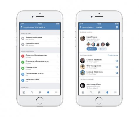 Обновление ВКонтакте 5.0 с новым дизайном вышло для Android и iOS