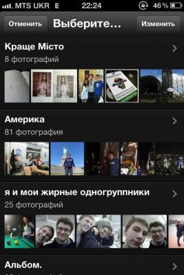 Приложение Вконтакте для iOS тоже обзавелось фильтрами
