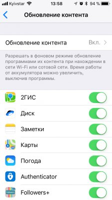 Как исправить проблемы с батареей в iOS 11