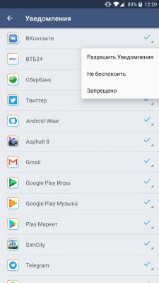 Как запускать на Android две копии WhatsApp, ВКонтакте и других приложений