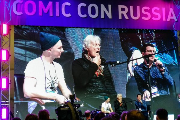 Comic Con Russia 2017: как это было