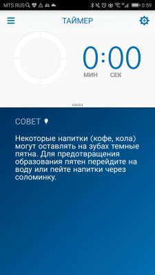 Oral-B GENIUS 9000: чистим зубы с приложением и подсветкой