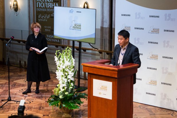 Ясная Поляна 2017: Толстые и Samsung объявили лауреатов