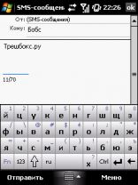 MSH Keyboard 1.15.1