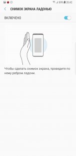 Обзор Samsung Galaxy Note 8 — Программное обеспечение. 28
