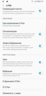 Обзор Samsung Galaxy Note 8 — Стилус. 10