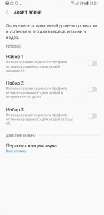 Обзор Samsung Galaxy Note 8 — Связь. 12