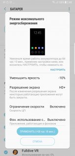 Обзор Samsung Galaxy Note 8 — Аккумулятор. 5