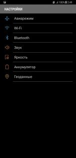 Обзор Samsung Galaxy Note 8 — Аккумулятор. 8