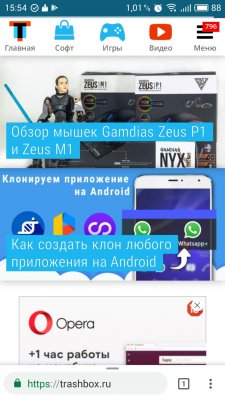 Chrome 62 для Android получил новый интерфейс Home UI