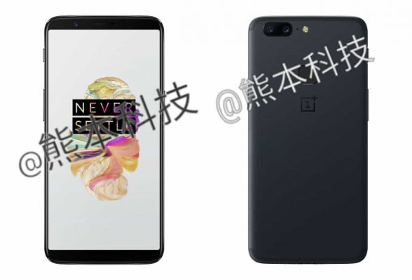 Дизайн OnePlus 5T полностью раскрыт