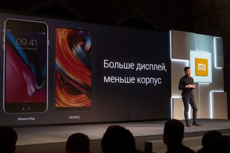 Презентация Xiaomi Mi Mix 2 и Mi Ecosystem в России