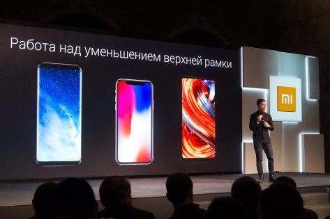 Xiaomi презентация 2022