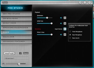 GIGABYTE GA-Z270X-Gaming 7: для оверклокеров и энтузиастов — Программное обеспечение. 13