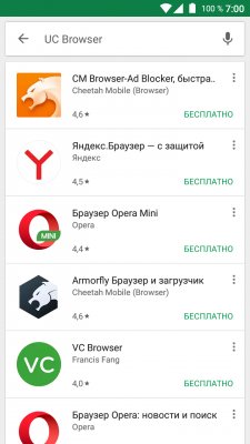 UC Browser пропал из Google Play