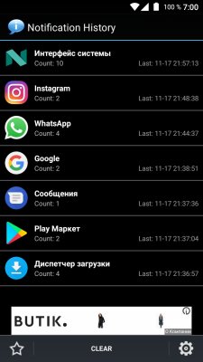 Как читать удаленные сообщения в WhatsApp на Android