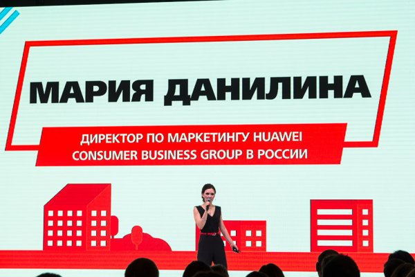 Huawei: итоги года и старт продаж nova 2i